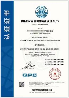 綠色工廠評價服務認證證書申請指南 條件、價格、電話及知識產權服務全解析