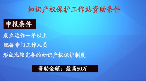 深圳出資助推知識產權保護站建設，行業協會最高可獲50萬元支持