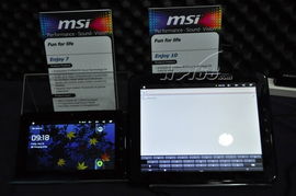 微星 WindPad Enjoy 10 MS-N0Y1 平板電腦詳細(xì)評(píng)測(cè)與圖片展示